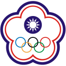 中国台湾U17